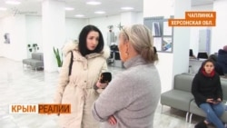 Крымчанам раздадут паспорта прямо на админгранице | Крым.Реалии ТВ (видео) Крымчанам раздадут паспорта прямо на админгранице | Крым.Реалии ТВ (видео)