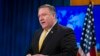 U.S. Secretary of State Mike Pompeo described the decision as long "overdue."
