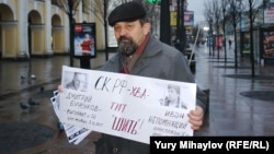 Один из участников пикета в поддержку "болотников", Невский проспект, 6 декабря 2015 г.