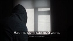 Рассказ сбежавшего из тюрьмы для геев в Чечне Рассказ сбежавшего из тюрьмы для геев в Чечне