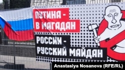 Баннеров на митинге в поддержку российских политзаключенных у посольства РФ в Киеве