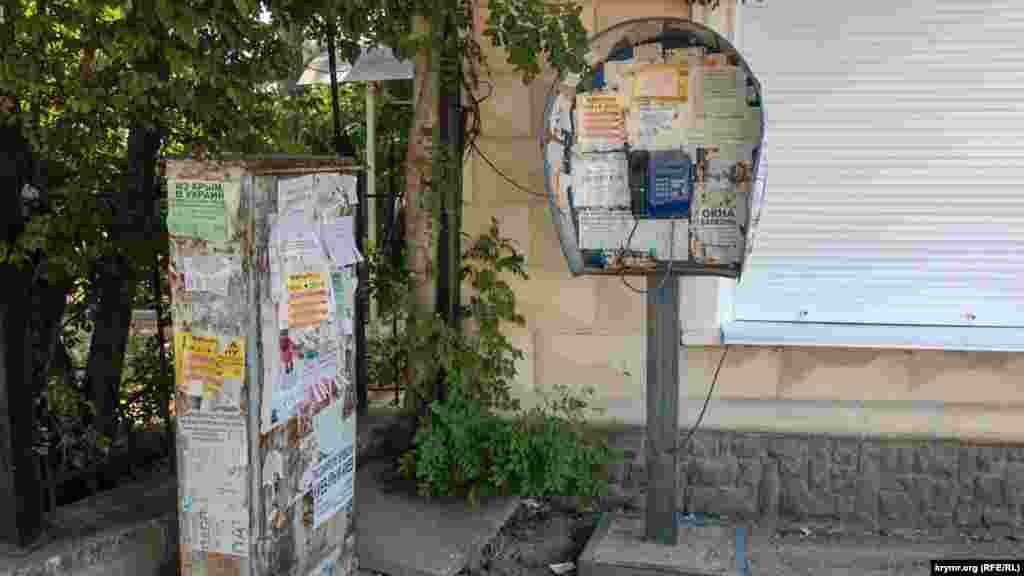Старый таксофон компании «Укртелеком», который не работает уже пять лет