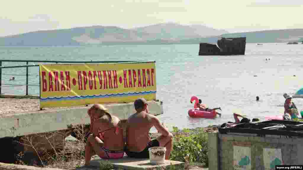 В Курортном можно покататься на «банане» и отправиться на морскую прогулку до Карадага