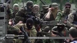 Осетины и боевики группировки «ДНР» – что общего? (видео) Осетины и боевики группировки «ДНР» – что общего? (видео)