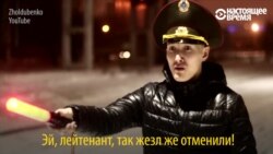 Гаишников Казахстана лишили жезла (видео) Гаишников Казахстана лишили жезла (видео)