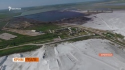 Спецвыпуск. «Химическая агрессия» из Крыма | Крым.Реалии ТВ (видео) Спецвыпуск. «Химическая агрессия» из Крыма | Крым.Реалии ТВ (видео)