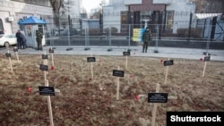 Имена погибших в Мариуполе 24 января 2015 года: акция перед посольством России в Киеве 1 февраля 2015