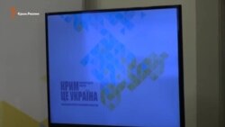 На Международном форуме в Киеве обсудили пути деоккупации Крыма (видео) На Международном форуме в Киеве обсудили пути деоккупации Крыма (видео)