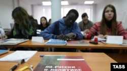 Университет дружбы народов, Москва
