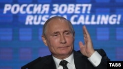 Владимир Путин на Инвестиционном форуме "ВТБ Капитал" "Россия зовет!"