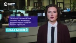 Запретят ли в России указывать национальность преступников Запретят ли в России указывать национальность преступников