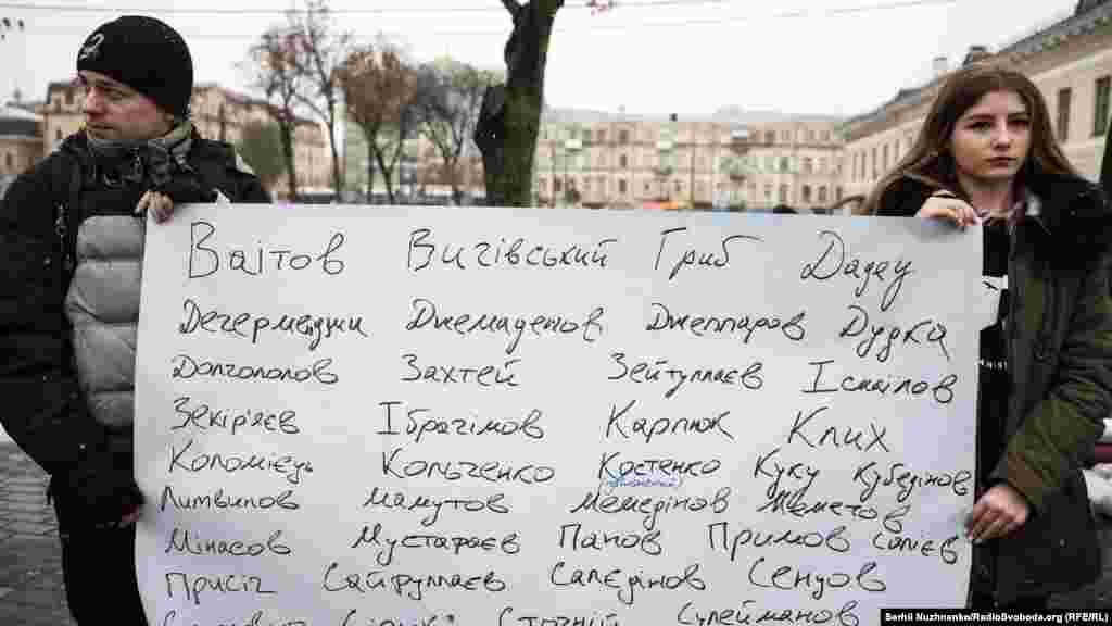 Активисты держали в руках плакаты с фамилиями пропавших без вести и заключенных 