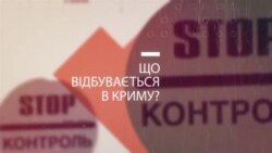 Последние геи Крыма | Крым.Реалии ТВ Последние геи Крыма | Крым.Реалии ТВ