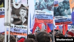 Марш памяти Бориса Немцова 27 февраля 2016 года