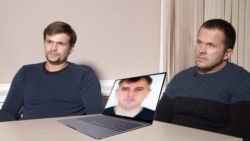 Лицом к событию. Третий фигурант "дела Скрипалей". В чем была суть его заграничных заданий? Лицом к событию. Третий фигурант "дела Скрипалей". В чем была суть его заграничных заданий?