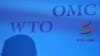 Политолог Евгений Минченко – о вступлении России в ВТО