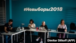 Московский офис ФБК, 3 сентября 2020 года