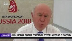 Отставка губернатора Самарской области Меркушкина Отставка губернатора Самарской области Меркушкина