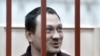 Бывший полицейский Игорь Ляховец, обвиняемый в фабрикации уголовного дела против журналиста Ивана Голунова