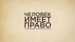 Избитые на акция Избитые на акция