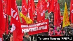 Митинг за отмену результатов выборов в Красноярске 5 октября
