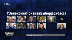 Как в «ДНР» решили изменить Россию на Украину? (видео) Как в «ДНР» решили изменить Россию на Украину? (видео)