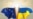 Еврокомиссия поддержала отмену визового режима для Украины и Грузии