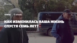Як змінилося життя в Криму за сім років анексії? Відео Владислава Єсипенка, зняте до затримання Як змінилося життя в Криму за сім років анексії? Відео Владислава Єсипенка, зняте до затримання