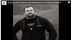 Zelim Khangoshvili, a former Chechen rebel, was killed on August 23 in Berlin in a midday shooting.