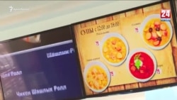 Фастфуд по-кримськи: чізбургери і борщі Фастфуд по-кримськи: чізбургери і борщі