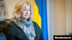 Ирина Геращенко