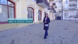 Відеоуроки «Elifbe». Складні й емоційні слова Відеоуроки «Elifbe». Складні й емоційні слова