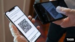 QR-код сертификата вакцинирования (архивное фото)