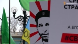 Активисты под Радой митинговали за освобождение Корбана (видео) Активисты под Радой митинговали за освобождение Корбана (видео)