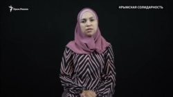 «Очень тяжело смотреть, как дети растут без любви отца»: супруга фигуранта «дела Хизб ут-Тахрир» о жизни после ареста мужа (видео) «Очень тяжело смотреть, как дети растут без любви отца»: супруга фигуранта «дела Хизб ут-Тахрир» о жизни после ареста мужа (видео)