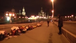 "Немцов-мост". Нападение "Немцов-мост". Нападение