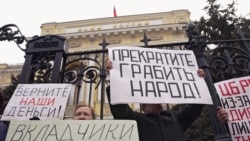 Экономическая среда: средство против паники вкладчиков Экономическая среда: средство против паники вкладчиков