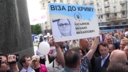 Касьянов: "Эта власть завела страну в тупик" Касьянов: "Эта власть завела страну в тупик"
