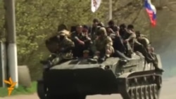 Armored Vehicles With Russian Flags Enter Slovyansk Armored Vehicles With Russian Flags Enter Slovyansk