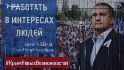 Кто следующий не признает выборы в Крыму? (видео) Кто следующий не признает выборы в Крыму? (видео)