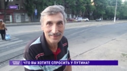 «Когда он перестанет издеваться и над своей страной, и над Украиной?»: вопросы Путину со всего мира (видео) «Когда он перестанет издеваться и над своей страной, и над Украиной?»: вопросы Путину со всего мира (видео)