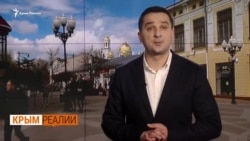 «Что будут делать крымчане в случае войны?» | Крым.Реалии ТВ (видео) «Что будут делать крымчане в случае войны?» | Крым.Реалии ТВ (видео)