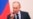 Путин зарегистрирован в качестве кандидата в президенты