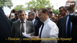 Медведев в Крыму Медведев в Крыму