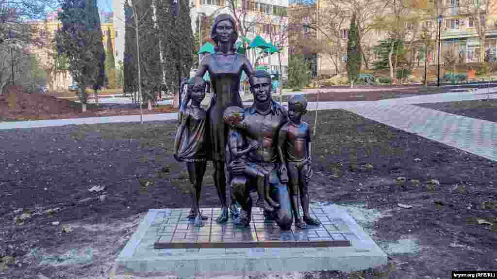 Парковая скульптура «Семья»