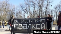 Протест в Петербурге