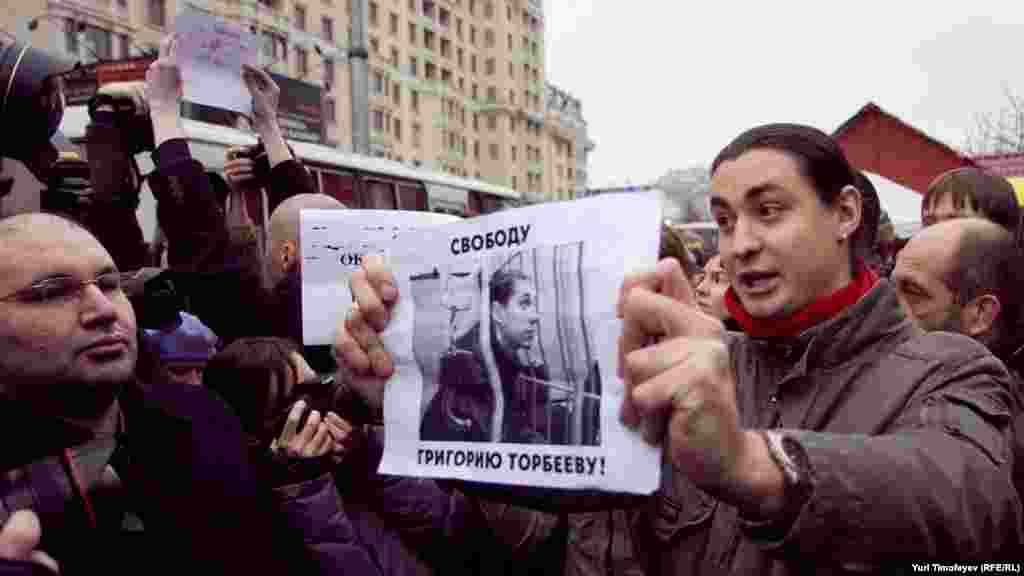 Активистам "Левого фронта" и объединений "Обманутых дольщиков" не удалось прорваться на Красную площадь, где планировалась несанкционированная акция "Народ против незаконных выборов!". 