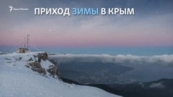Первый снег в Крыму принес гололед, метель и лавины (видео) Первый снег в Крыму принес гололед, метель и лавины (видео)