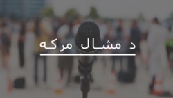 عبدالرحيم اېډوکېټ وايي په عدليه کې اصلاحات اړين دي  عبدالرحيم اېډوکېټ وايي په عدليه کې اصلاحات اړين دي