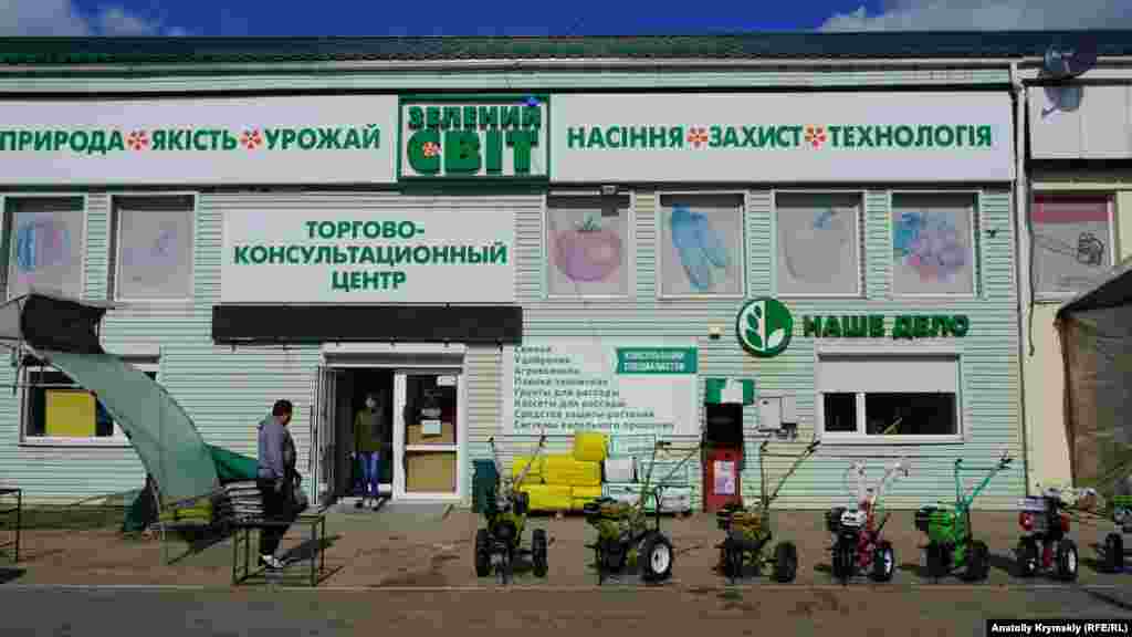 На «Кримському Привозі» є все необхідне для догляду за садом і городом